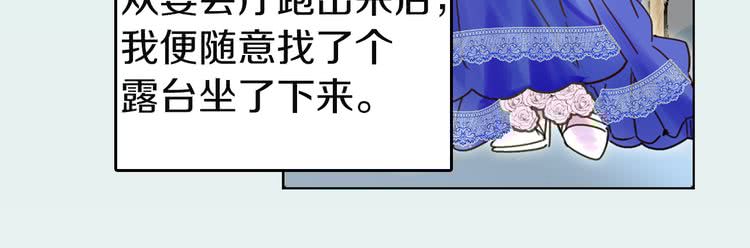 第43话 我不想做救命稻草71