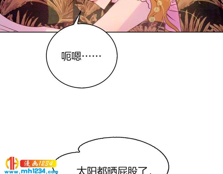 第106话 整装待发36