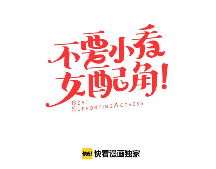 第15话 邪恶的小九九6