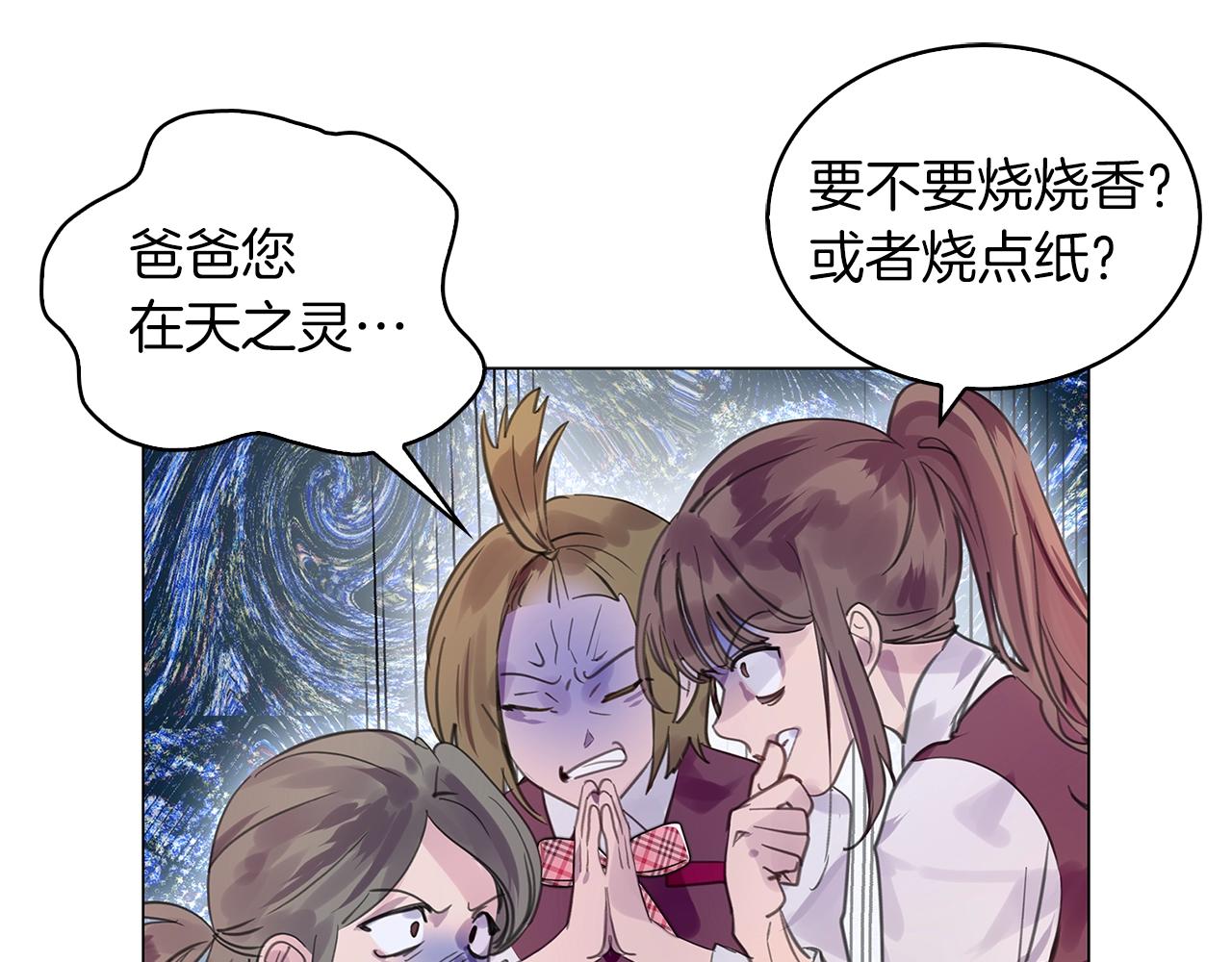 番外33 网络小说之花3113