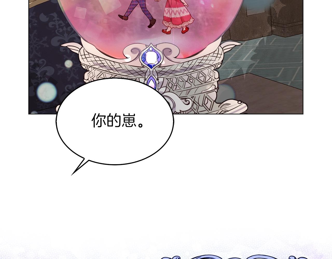 番外29 几年后的故事251