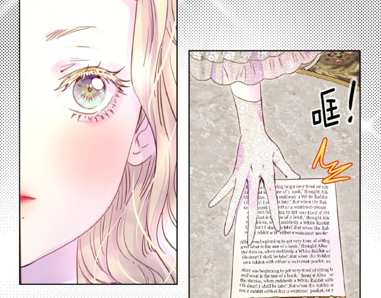 第136话 订婚大钻戒70