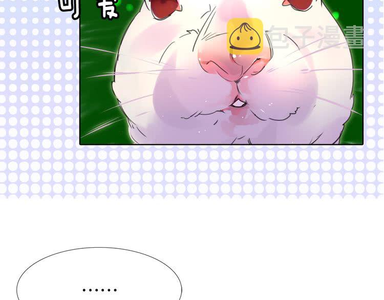 第14话 成功的，配角？45