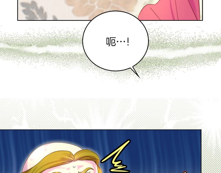 第79话 客人，我又救了你一次17