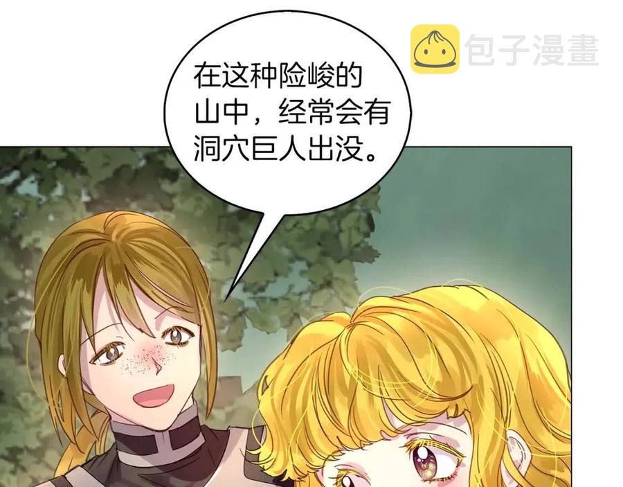 番外9 贾尼斯的老套路319
