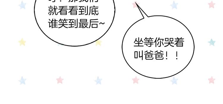 第93话 逛魔塔22