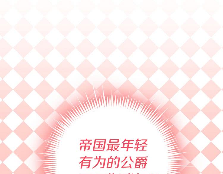 第8话 一见钟情纳入后宫2