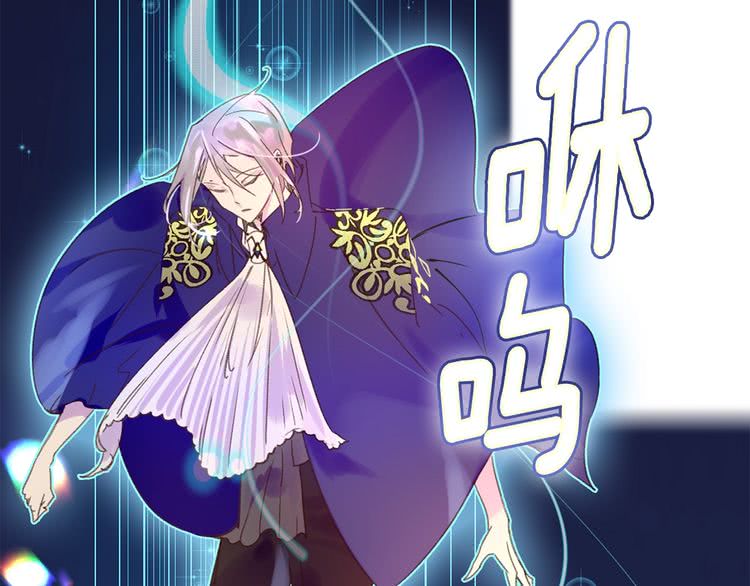 第63话 我怎么会觉得你是怪物84