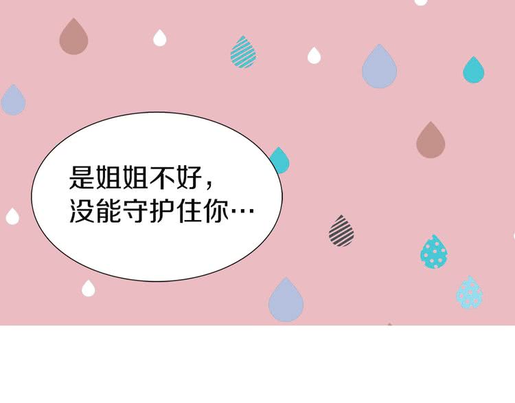 第41话 魔塔塔主的笑声55