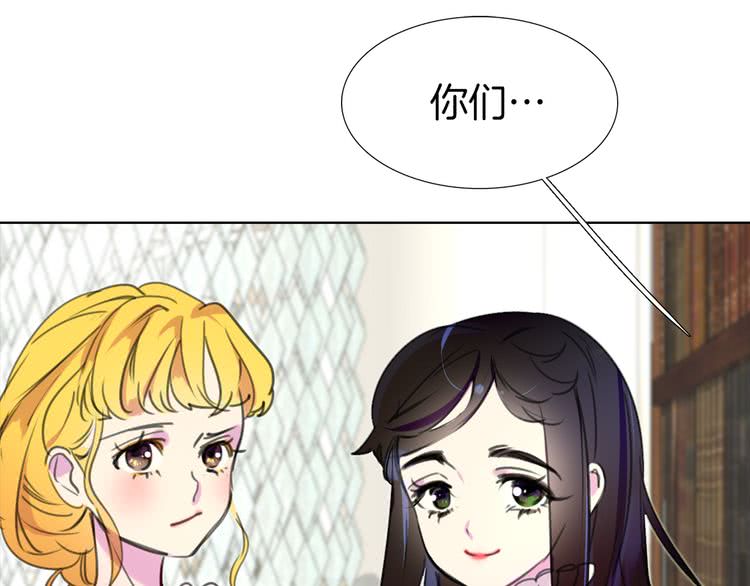 第16话 女主身边就是风水宝地22