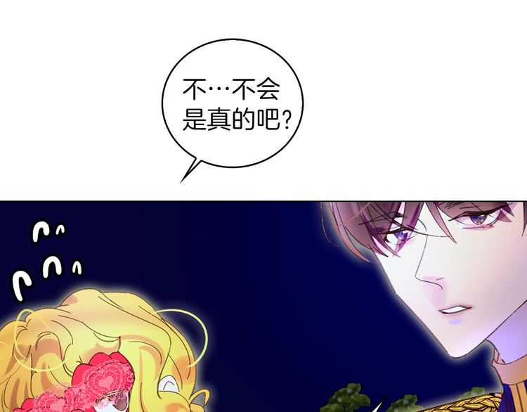 第66话 拔剑吧！女配角85