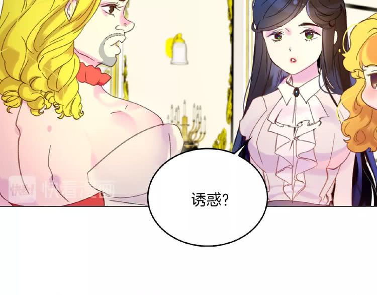 第75话 出现了！女装大汉39