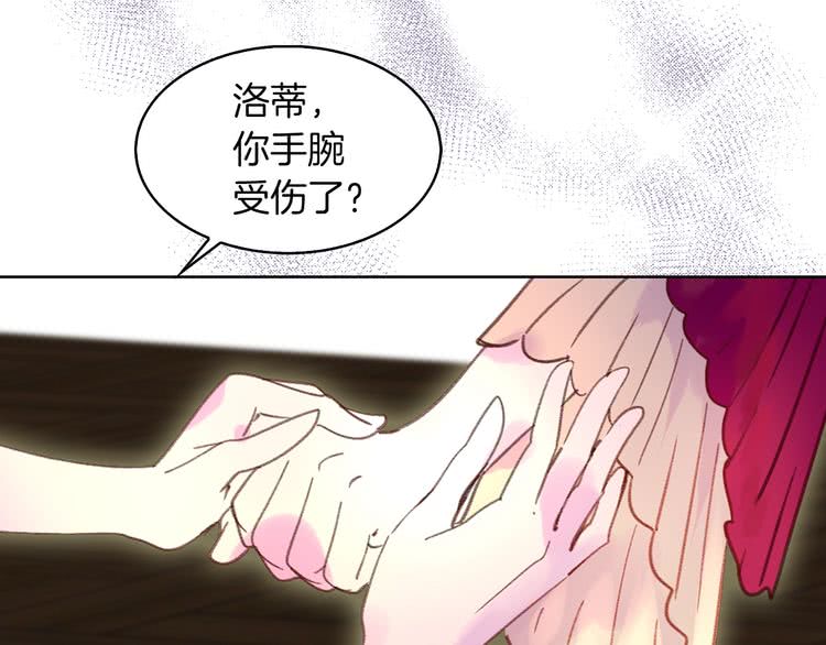 第74话 求你闭嘴38