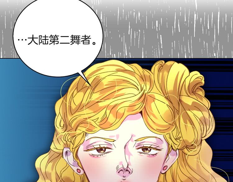 第81话 他为什么靠过来啊！！58