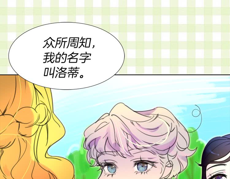 第14话 成功的，配角？94