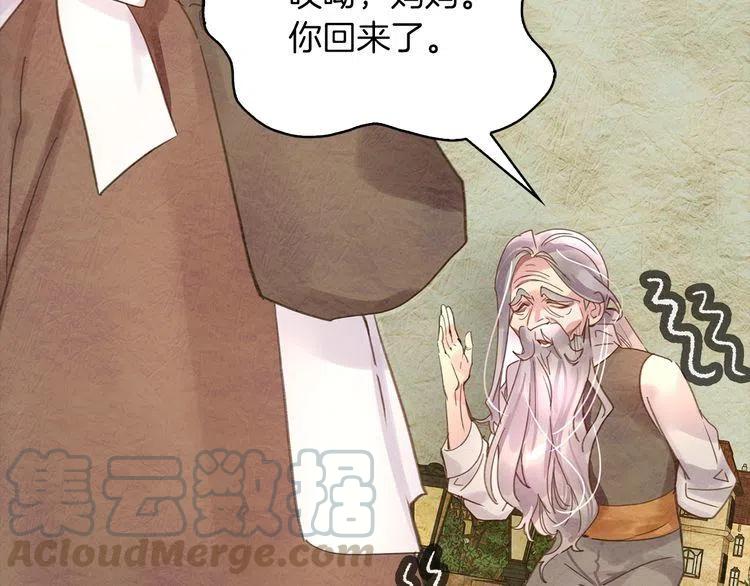 番外2 远征20