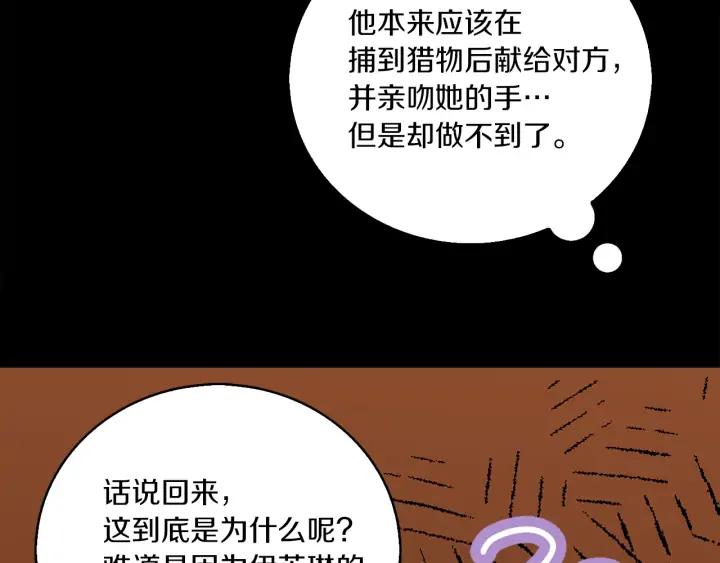 第122话 女版海王15