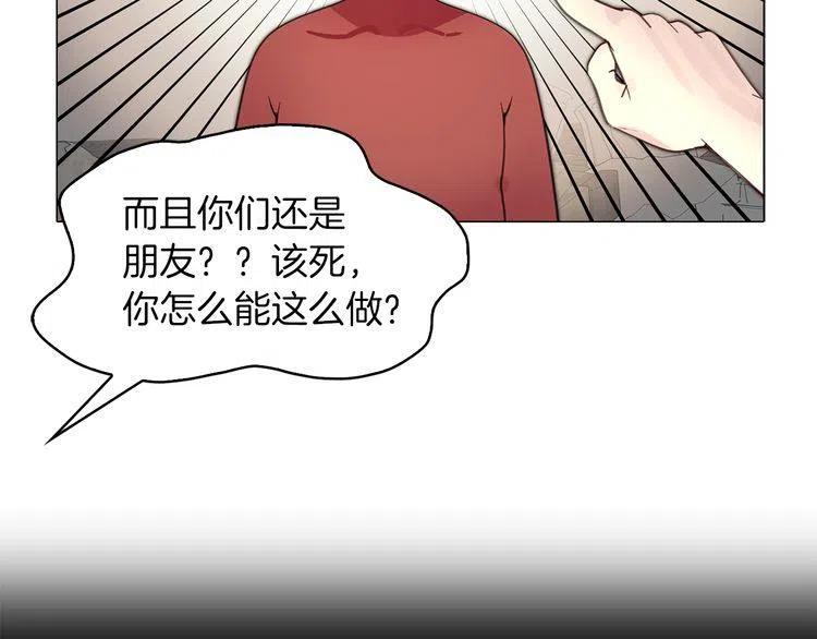 番外4 男友力max9