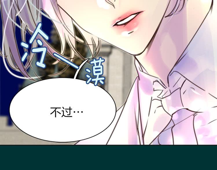 第44话 你还没资格命令我101
