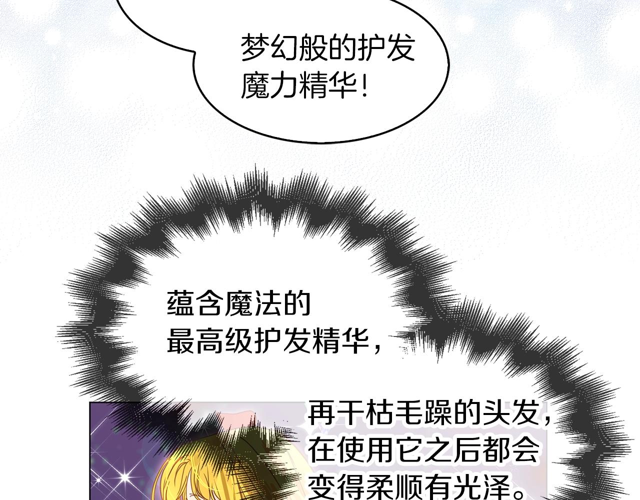 番外22 白雪公主282