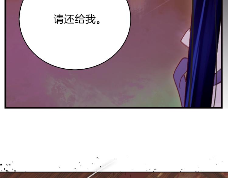 第134话 抢男人？45