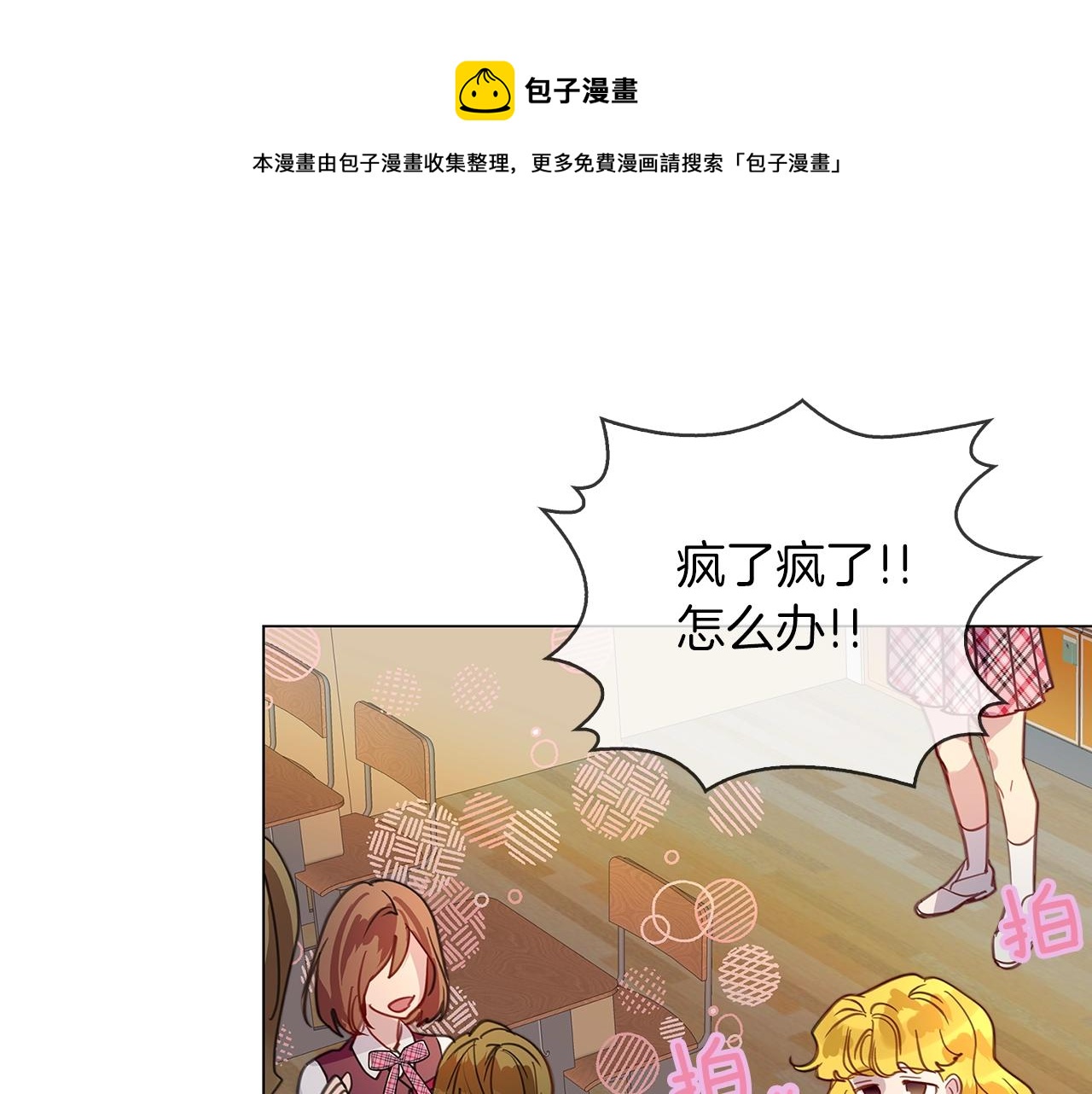 番外31 网络小说之花1100