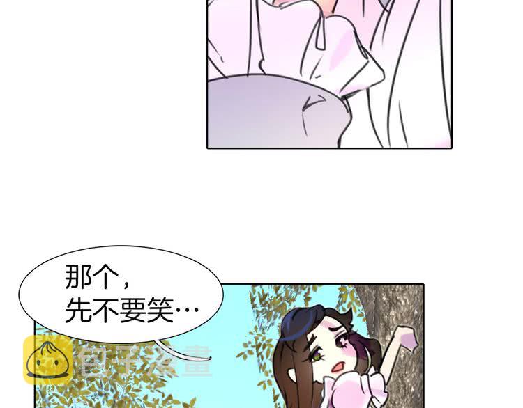 第8话 一见钟情纳入后宫21