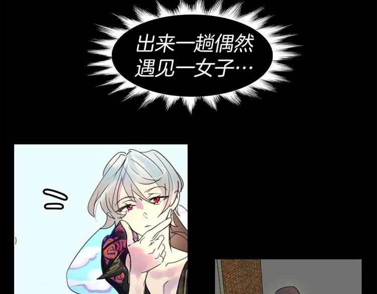 第12话 我才是真正的男主！82