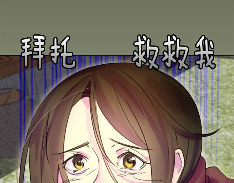 第32话 再次邂逅阿尔温106