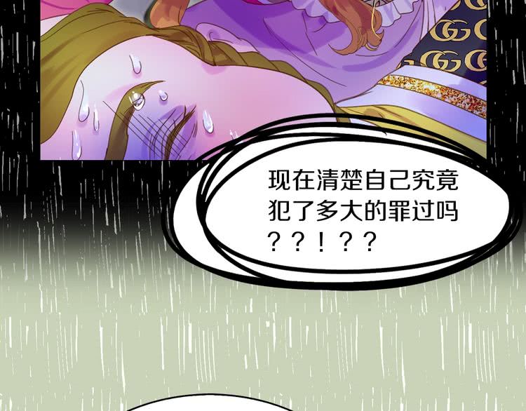 第79话 客人，我又救了你一次61
