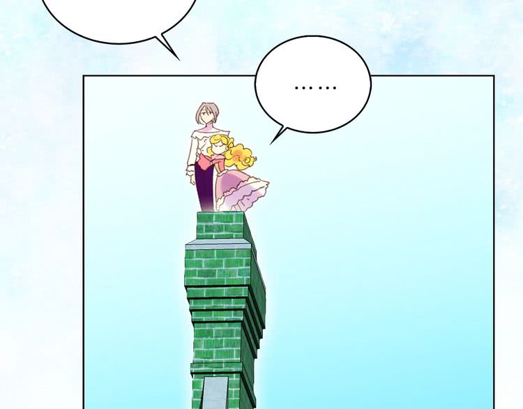第80话 屋顶跳舞？！14