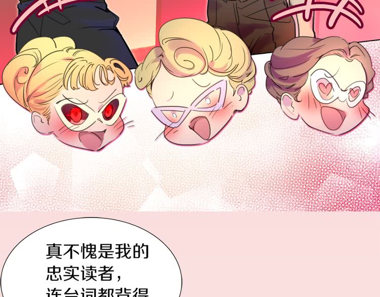 第29话 美丽的投资人！65