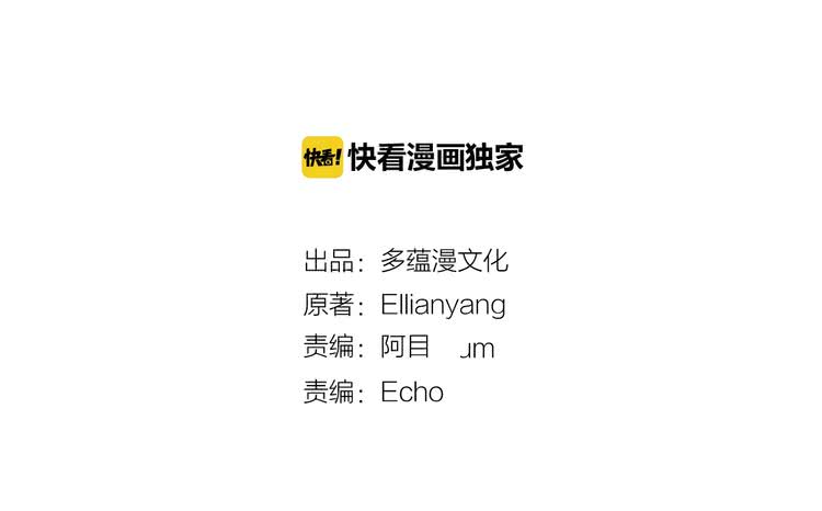 第65话 可怕的私生饭7