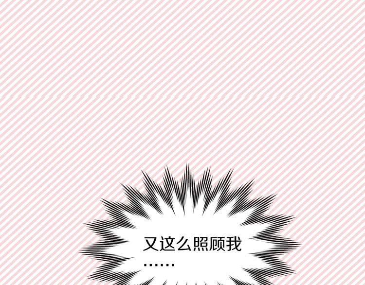 第95话 微笑暴击16