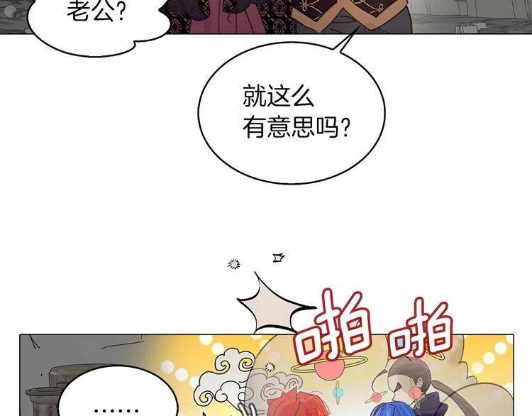 番外4 男友力max19