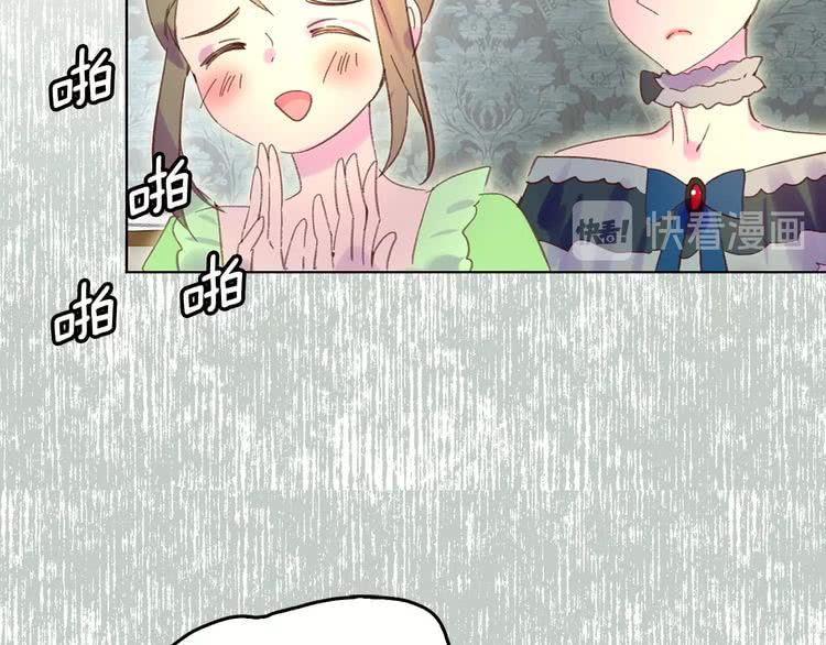 第73话 是时候展现真正的技术49