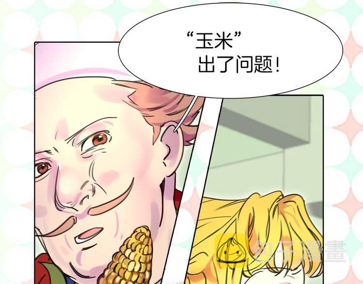 第7话 第2男主闪亮登场32