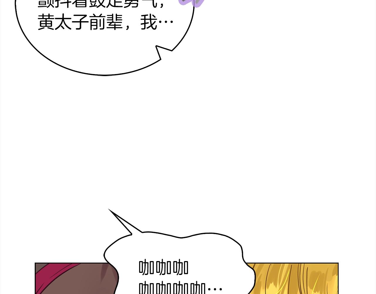 番外36 网络小说之花647
