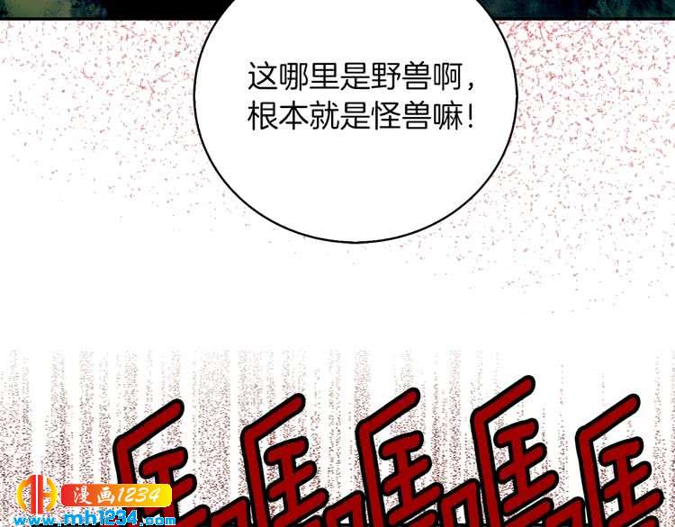 第109话 传送失败！36