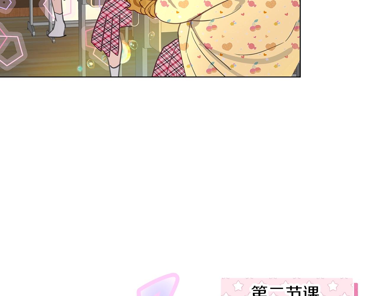 番外35 网络小说之花59