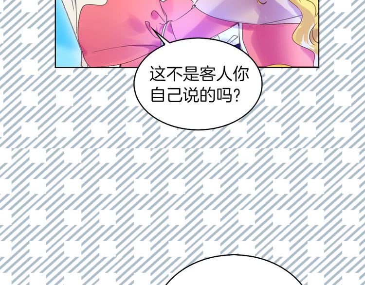 第81话 他为什么靠过来啊！！45