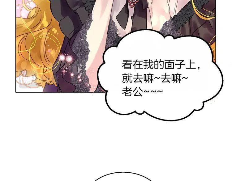 番外5 洛蒂日记163