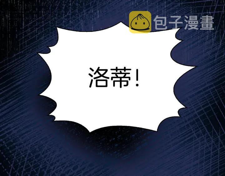 第119话 是爱情吗？70