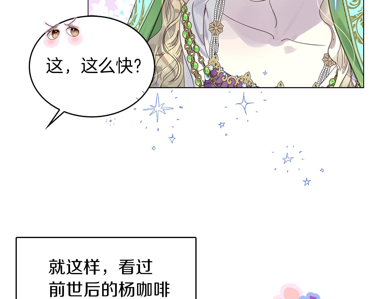 番外完结篇105