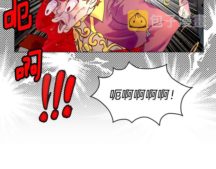 第92话 专属称呼100