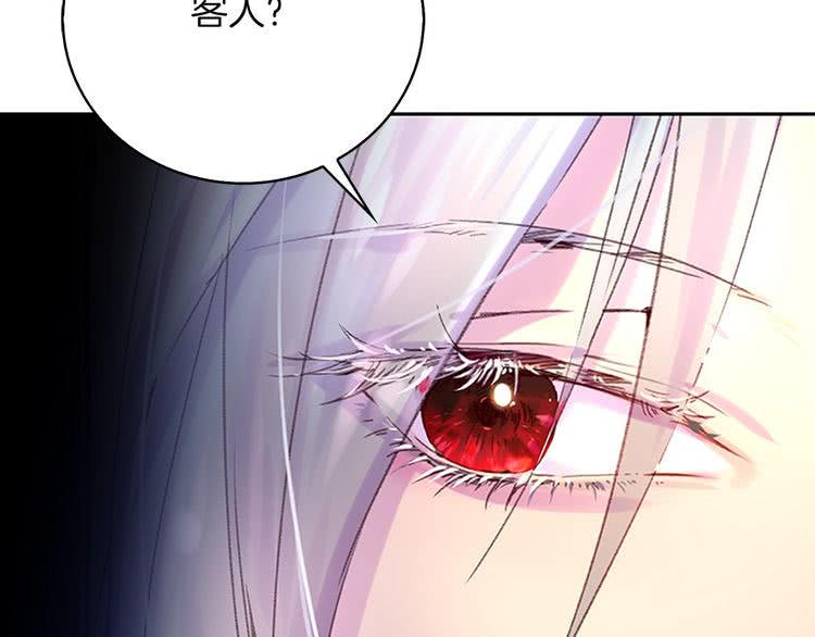 第92话 专属称呼43
