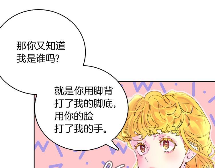 完结篇 环游世界29