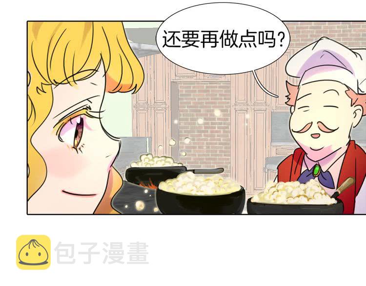 第7话 第2男主闪亮登场81