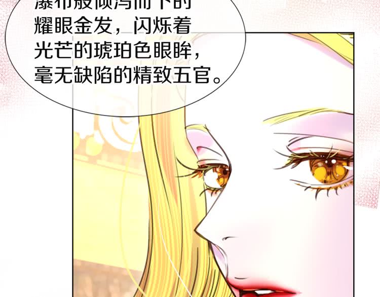 第42话 蛇蝎女配出场20