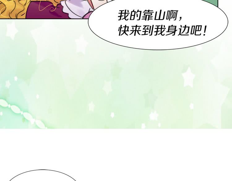 第10话 好女配就要抱上大腿99